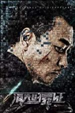 Watch The Void Evidence Movie2k