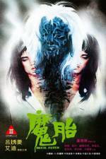 Watch Mo tai Movie2k