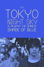 Watch The Tokyo Night Sky Is Always the Densest Shade of Blue Movie2k
