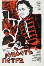 Watch Yunost Petra Movie2k