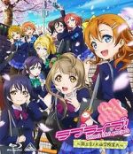 Watch Love Live! School Idol Project Recap Movie2k