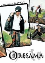 Watch Oresama Movie2k