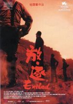 Watch Exiled Movie2k