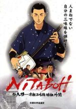 Watch Nitaboh Movie2k