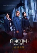 Watch The Labyrinth Movie2k