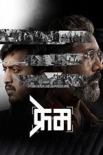 Watch Frame Movie2k
