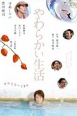 Watch It\'s Only Talk Movie2k