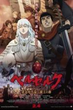 Watch Berserk: The Golden Age Arc I - The Egg of the King Movie2k