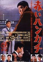 Watch Akai hankachi Movie2k