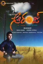 Watch Orange Movie2k