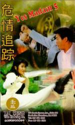 Watch In the Line of Duty 5: Middle Man Movie2k