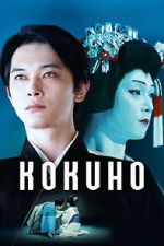 Watch Kokuho Movie2k