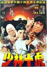 Watch 10 Brothers of Shaolin Movie2k