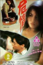 Watch Wei qing Movie2k