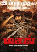 Watch Diesel Movie2k