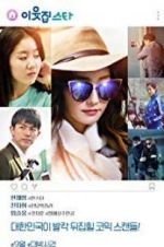 Watch Star Nextdoor Movie2k