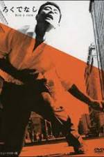 Watch Rokudenashi Movie2k