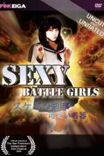 Watch Nerawareta gakuen seifuku o osou Movie2k