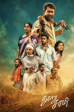 Watch Nooru Sami Movie2k