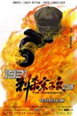 Watch The Scapegoat Movie2k