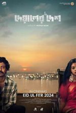 Watch Deyaler Desh Movie2k