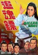 Watch Zhui hun biao Movie2k