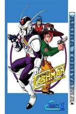 Watch Chokin Senshi Cashman Movie2k