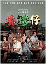 Watch Heung Gong zai Movie2k