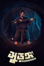 Watch Surongo Movie2k