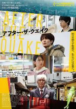 Watch After the Quake Movie2k