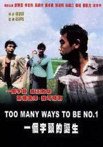 Watch Zombi 57: The Zombie that couldn\'t stop being no. 1 Movie2k