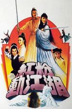 Watch Ambitious Kung Fu Girl Movie2k
