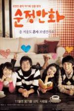 Watch Hello, Schoolgirl Movie2k