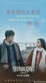 Watch Yesterday Once More Movie2k