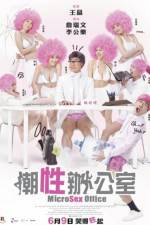 Watch MicroSex Office Movie2k