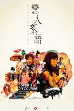 Watch Lover's Discourse Movie2k