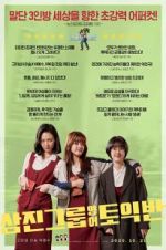 Watch Samjin Company English Class Movie2k
