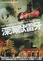Watch Raiga: The Monster from the Deep Sea Movie2k