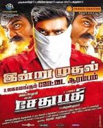 Watch Sethupathi Movie2k