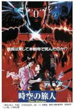 Watch Toki no Tabibito Movie2k