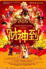 Watch Here Comes Fortune Movie2k