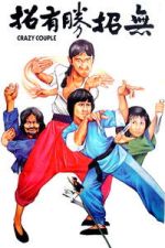 Watch Crazy Couple Movie2k