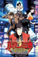 Watch Lupin the 3rd - Memories of the Flame: Tokyo Crisis Movie2k