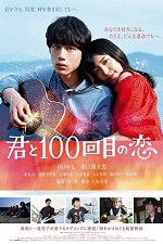 Watch Kimi to 100-kaime no koi Movie2k