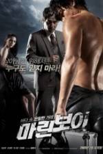 Watch Marine Boy Movie2k