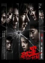 Watch Burning Stars Movie2k