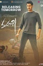 Watch Maharshi Movie2k
