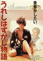 Watch The Pursuit of Happiness Movie2k