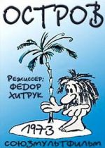 Watch Ostrov (Short 1973) Movie2k