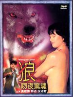 Watch Midnight Caller Movie2k